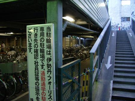 parking_bicicletas_japon1.jpg