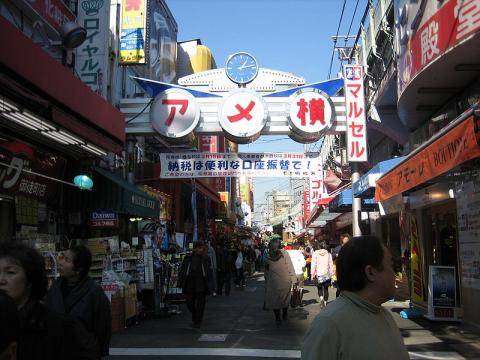 turismo-tokyo.jpg